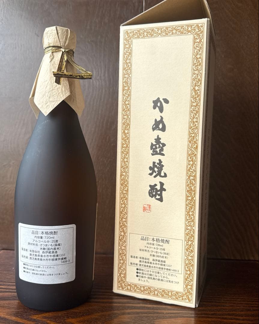 JAL国際線機内販売　森伊蔵 本格焼酎 720ml 専用箱付き