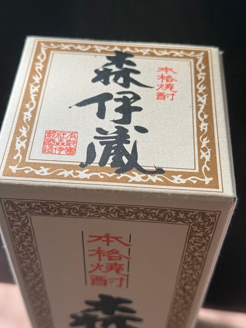 JAL国際線機内販売　森伊蔵 本格焼酎 720ml 専用箱付き