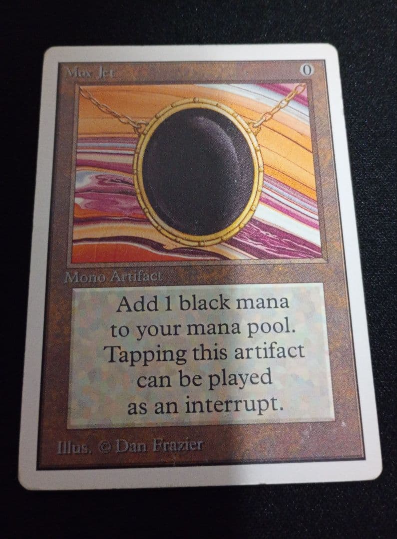 MTG　Mox Jet　モックスジェット　mox