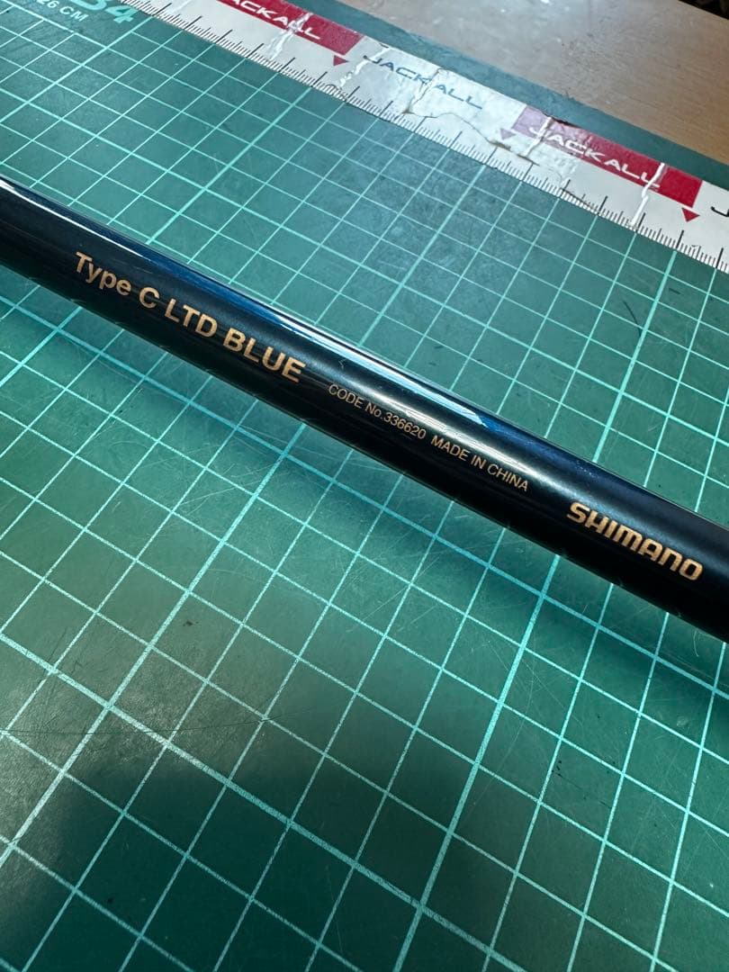 シマノ　ワールドシャウラ　エクステンションバット　タイプC LTD BLUE
