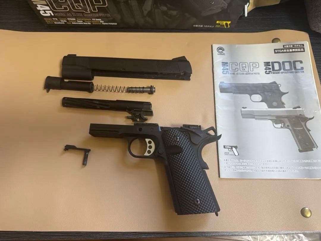 Carbon8/カーボネイト　M45CQP