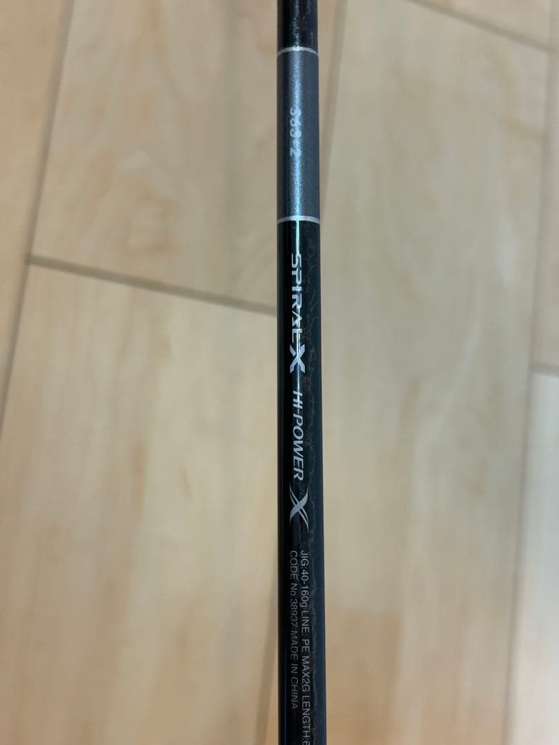 SHIMANO 19グラップラータイプLJ S63-2