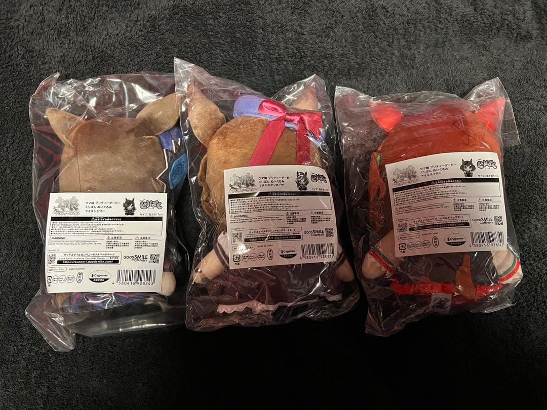 ウマ娘 くりぱん ぬいぐるみ マチカネタンホイザ ナイスネイチャ　ライスシャワー