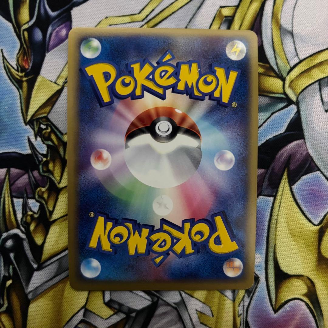 基本闘エネルギー　アクマグ　うずまきあり