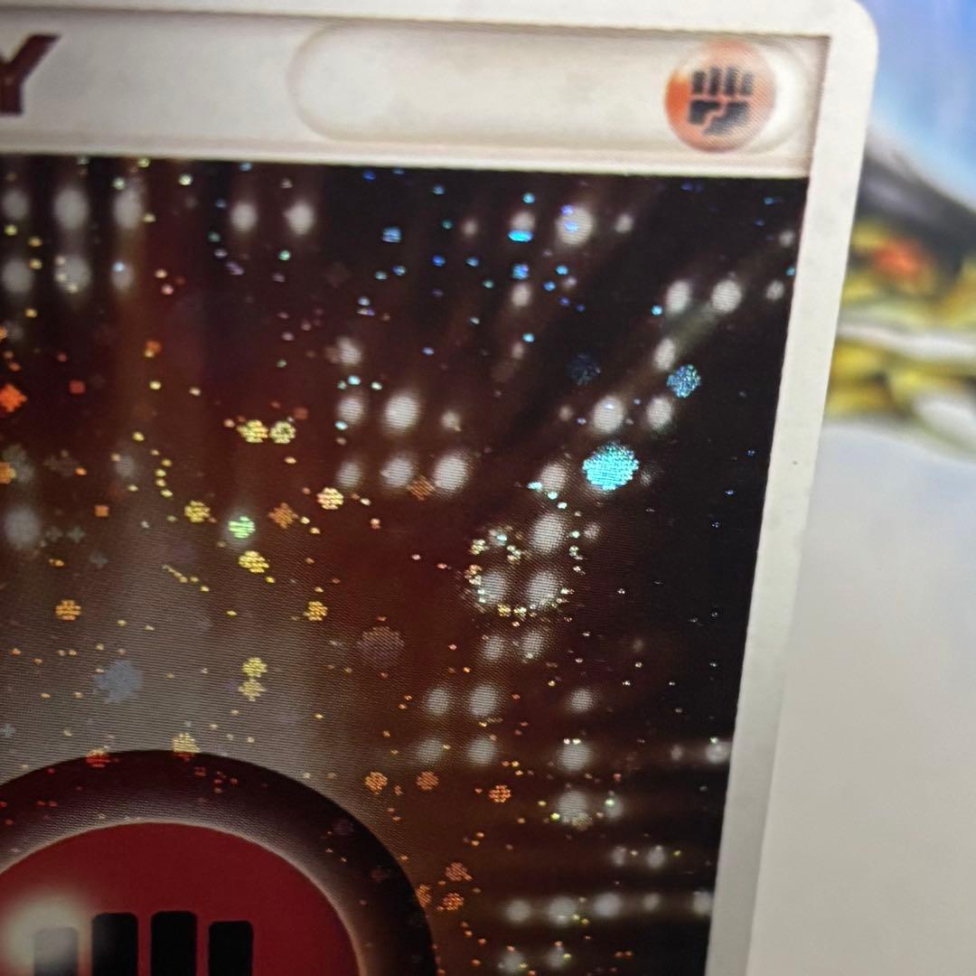 基本闘エネルギー　アクマグ　うずまきあり