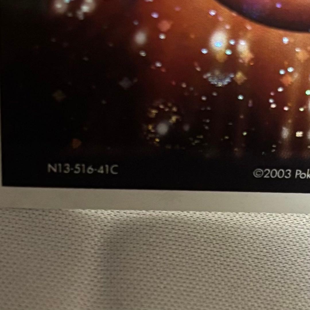 基本闘エネルギー　アクマグ　うずまきあり