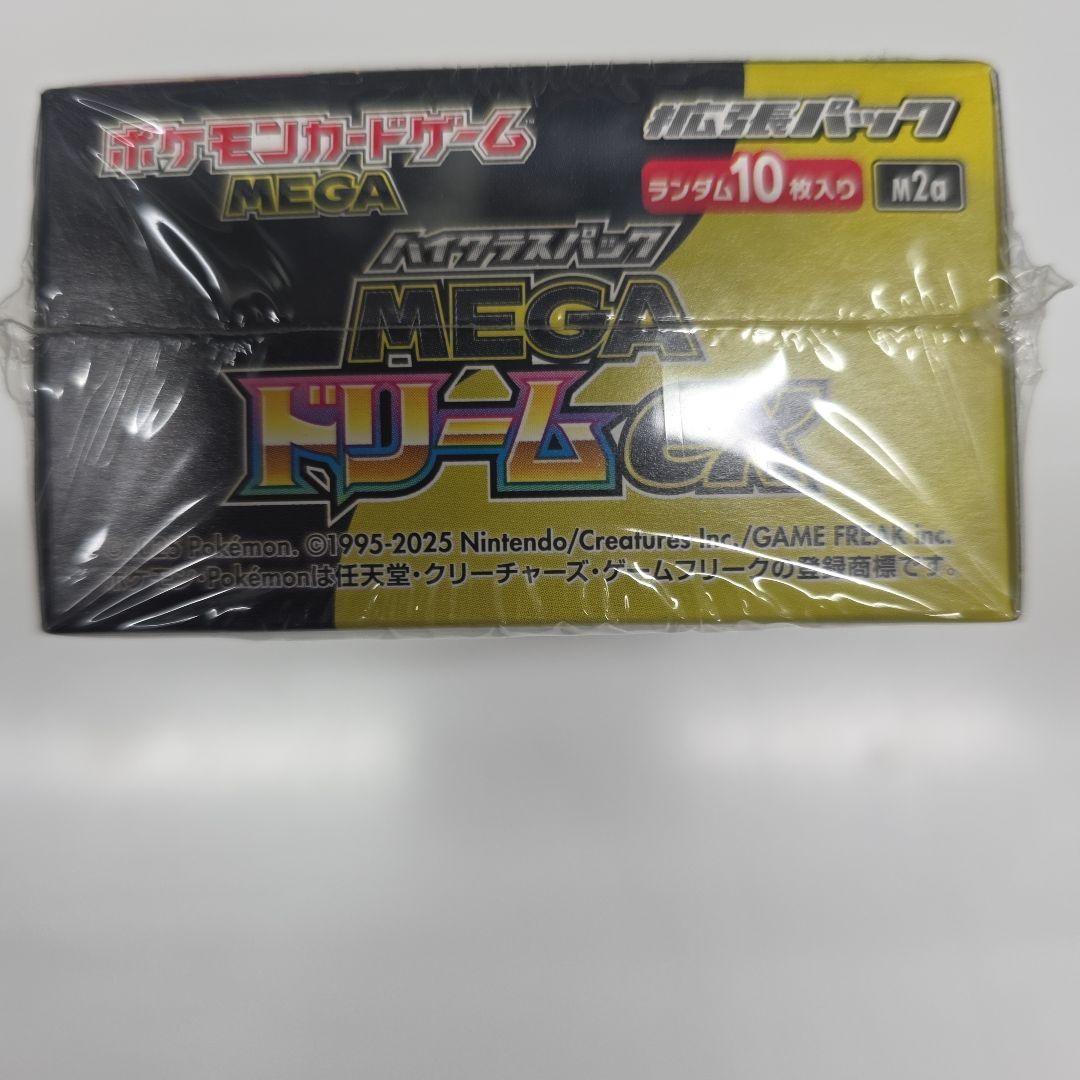 メガドリームex box シュリンク付き