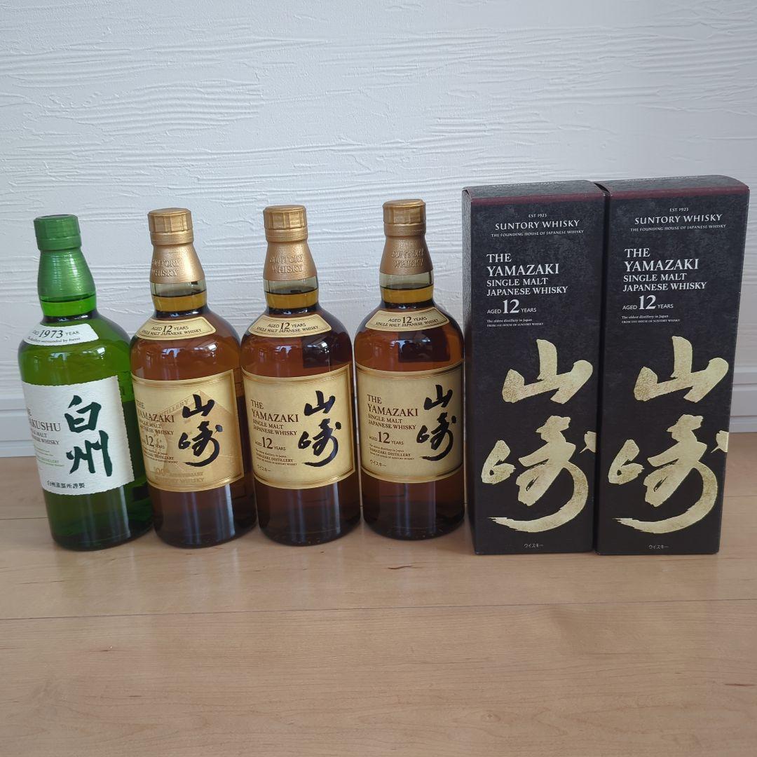 【新品未開封】 山崎 12年 100周年ボトル 山崎12年2本白州ボトルセット