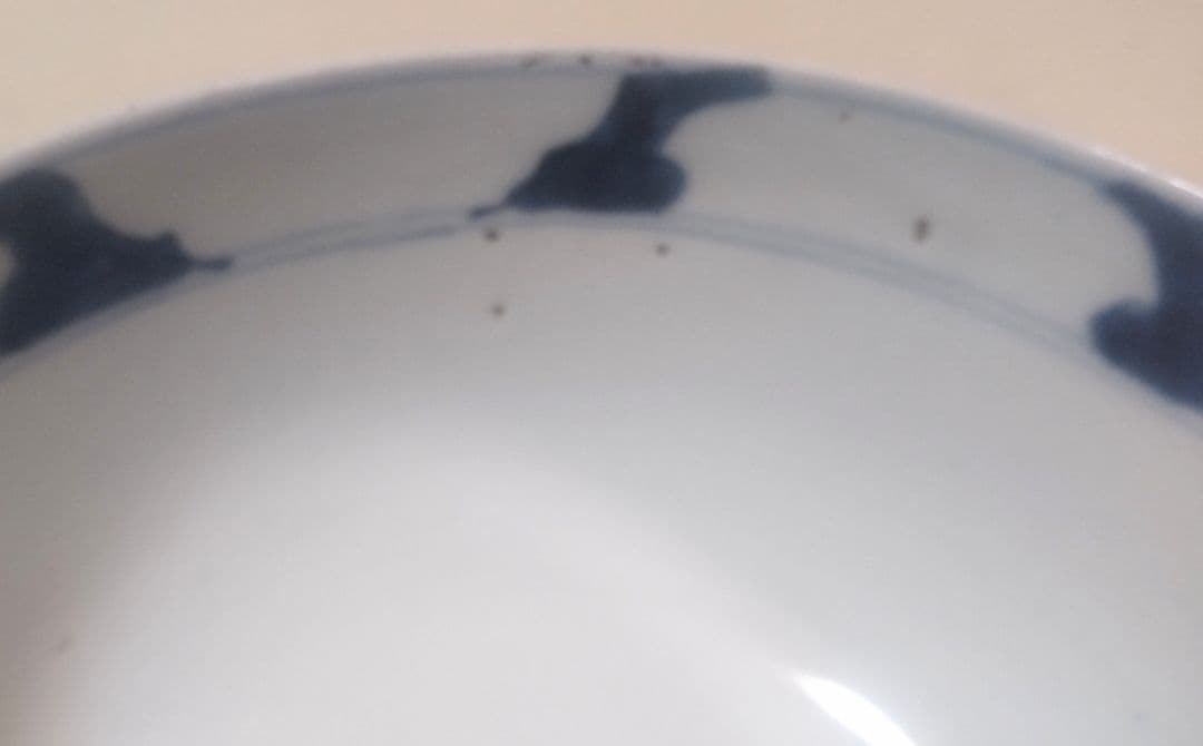 古伊万里 染付盃洗 江戸期/Imari Haisen Edo