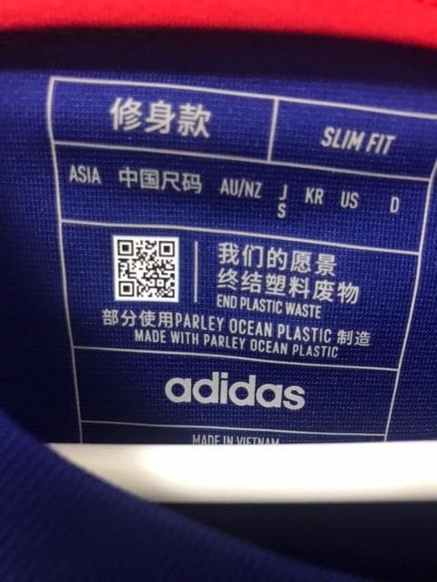 ウェア Japan National Soccer Team Gaku Small