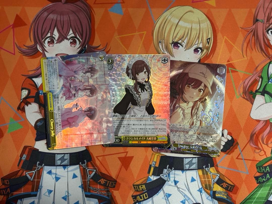 ヴァイス　シャニマス