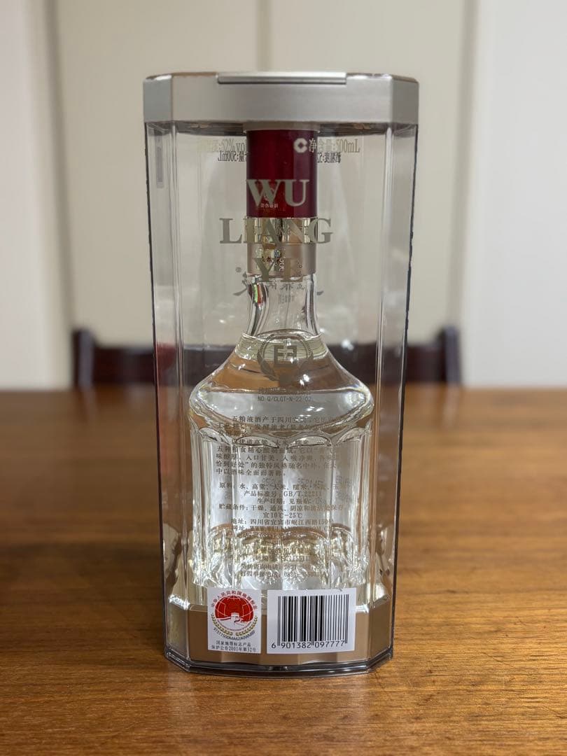 【新品】WULIANGYE 五粮液 52% 500ml 2022年製 袋付き