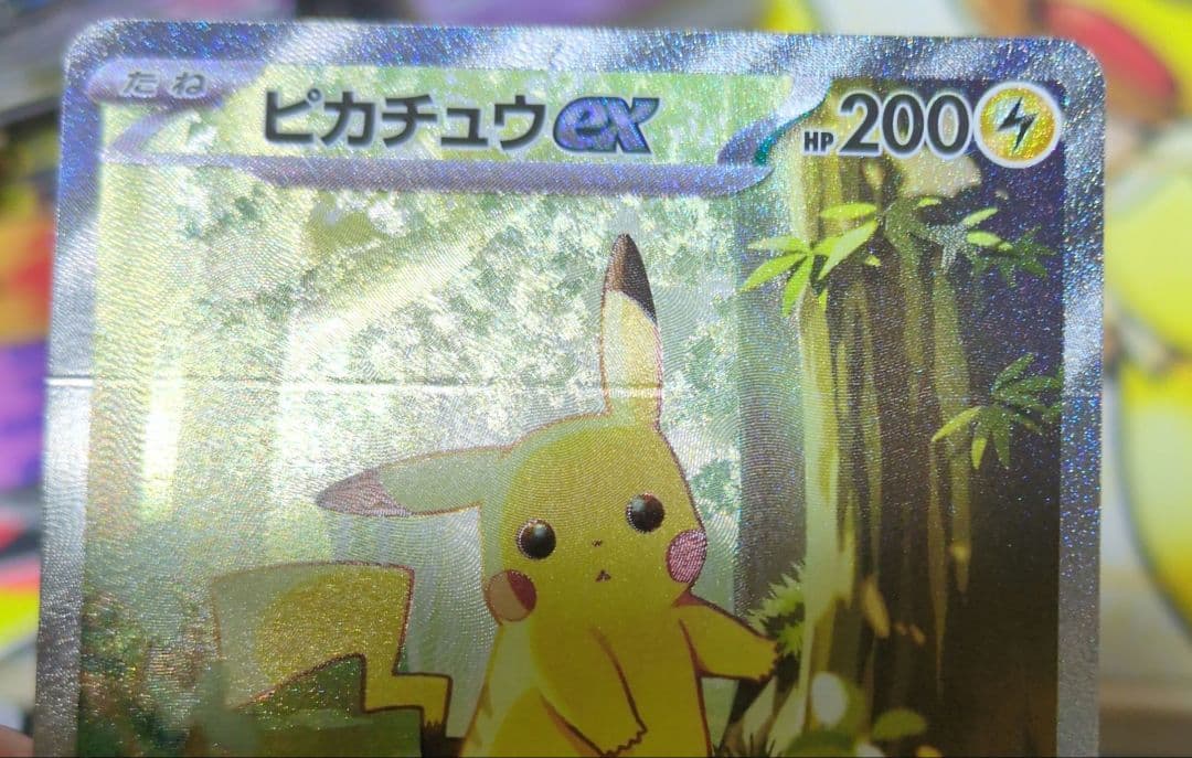 一*猫様 ピカチュウex SAR仕様 スタートデッキ100