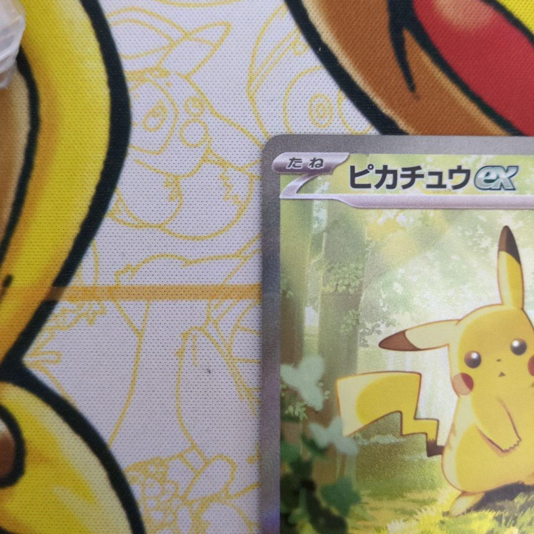 一*猫様 ピカチュウex SAR仕様 スタートデッキ100