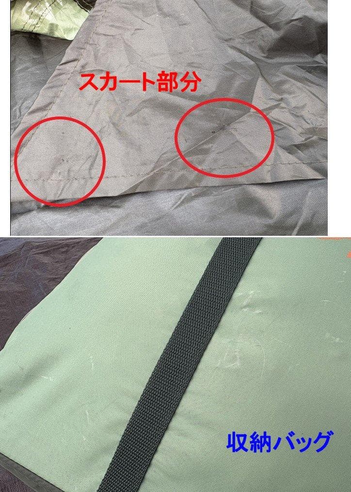 ロゴス neos PANELスクリーンドゥーブル XL-BJ マット シート付き