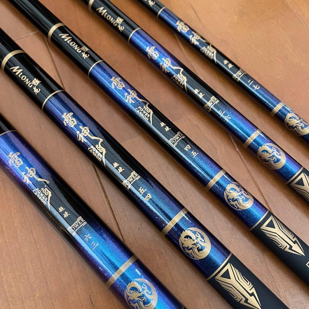 のべ竿　2.7m 3.6m 4.5m 5.4m 6.3m 5本セット　渓流竿