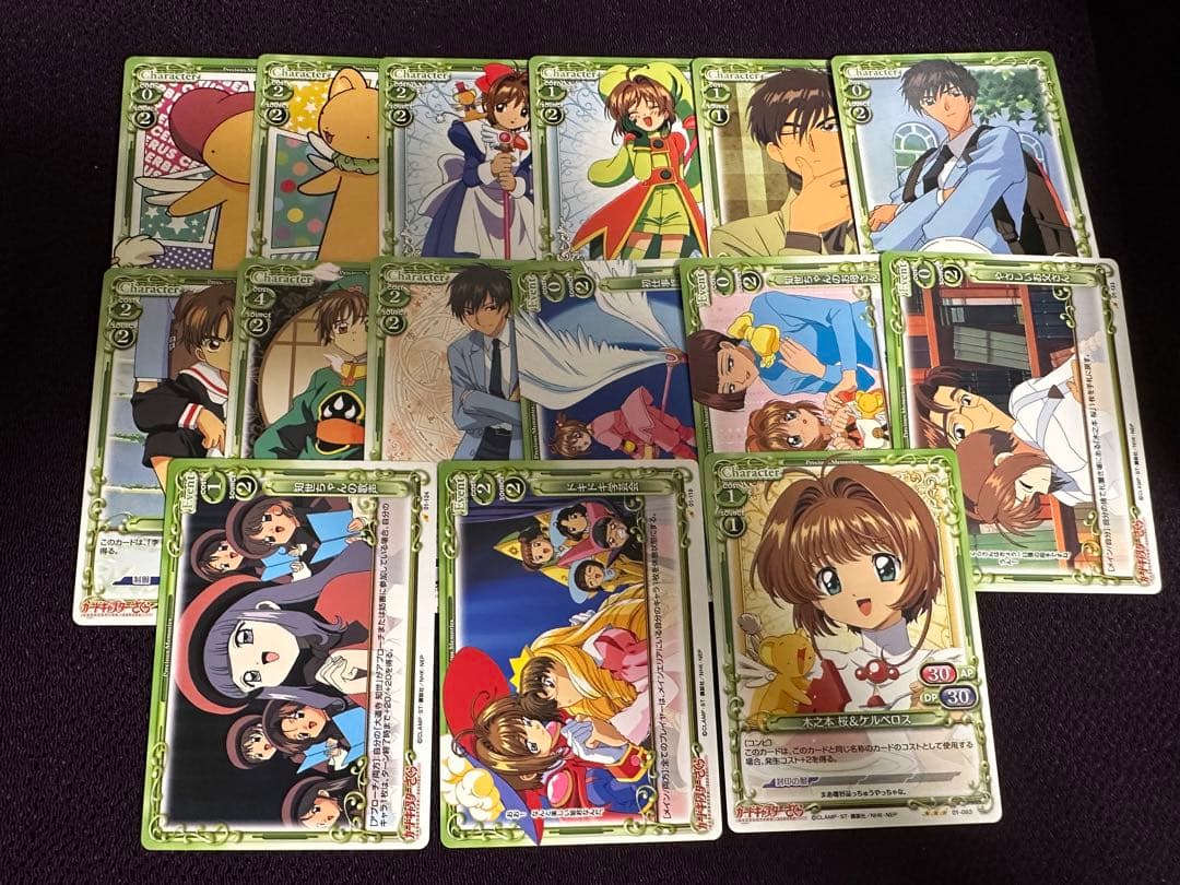 プレシャスメモリーズ　カードキャプターさくら　69枚　セット　木之本　桜　等