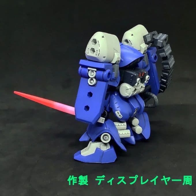 ゼク アイン 第3種兵装 ガトリング装備 モビルスーツアンサンブル 13