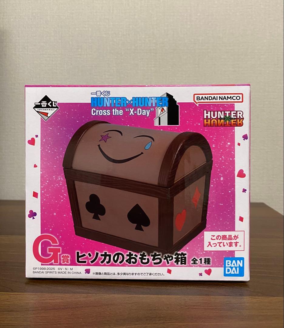 一番くじ　HUNTER×HUNTER H賞　G賞　まとめ売り フルコンプリート済