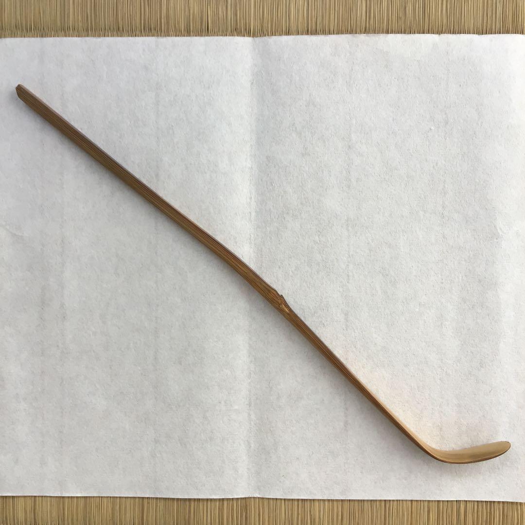 茶道具　茶杓　銘:遠山　影林宗篤作　西垣宗興書付き　竹箱　共箱　紙箱　S90CS