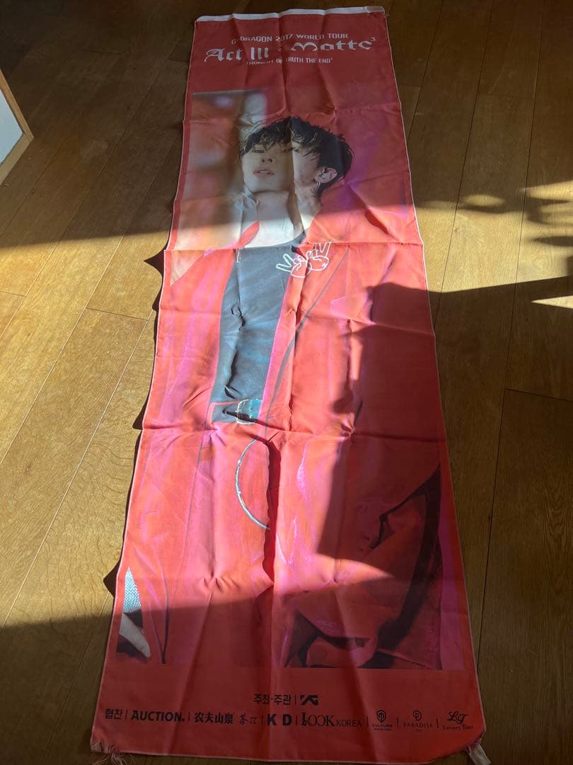 G-DRAGON ソウルコンサート 旗