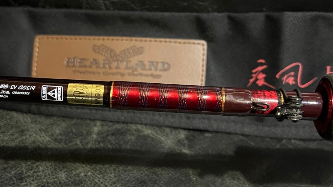 ハートランド 疾風七伍 AGS HL 751HRB-SV AGS19