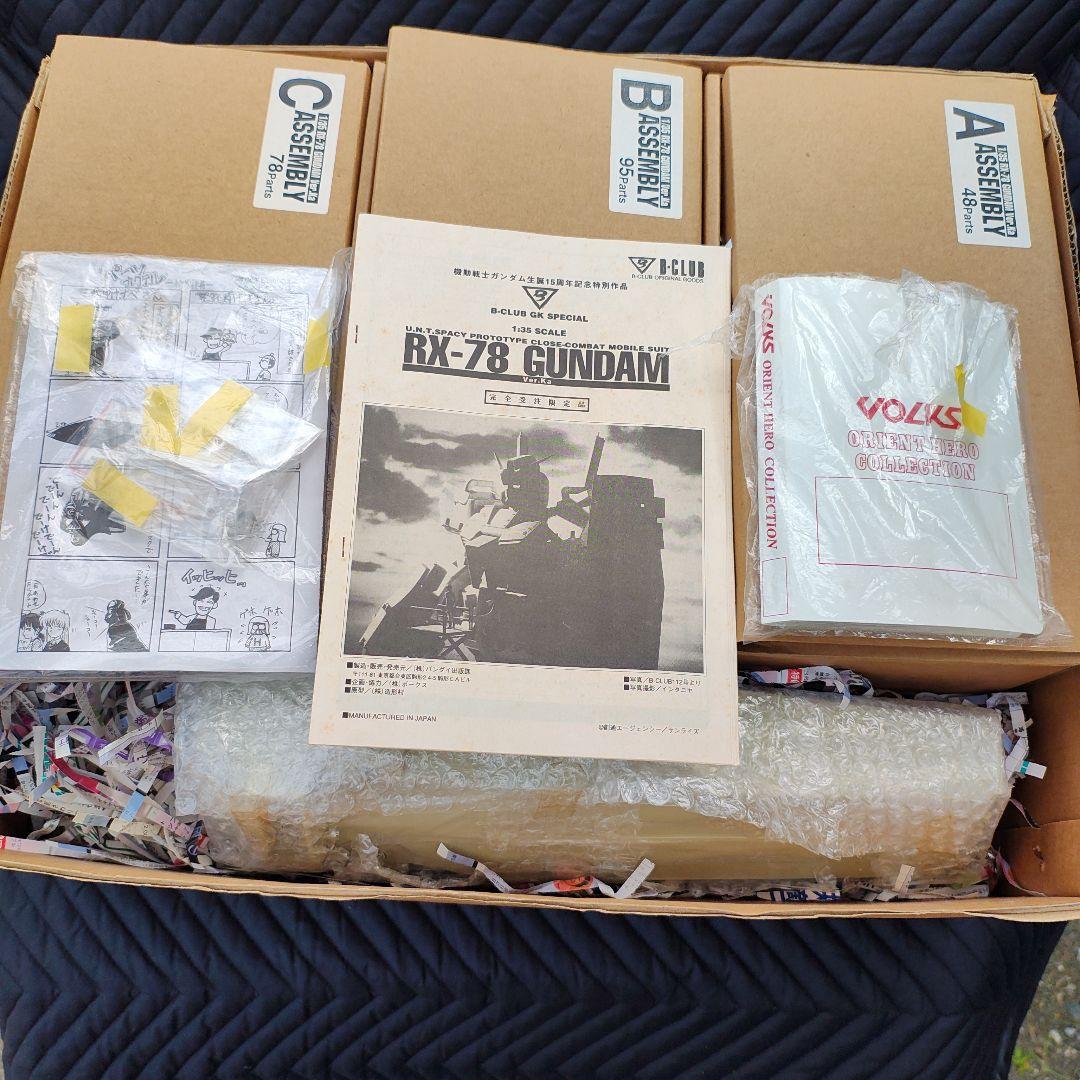 ロボット B-CLUB RX-78 GUNDAM Ver.Ka 1:35