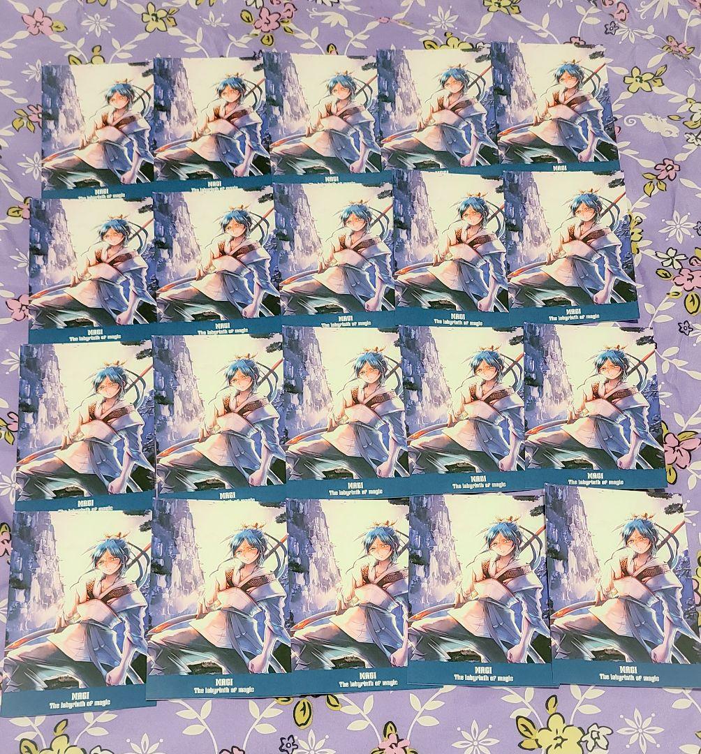 130点以上 マギ 白龍 セット