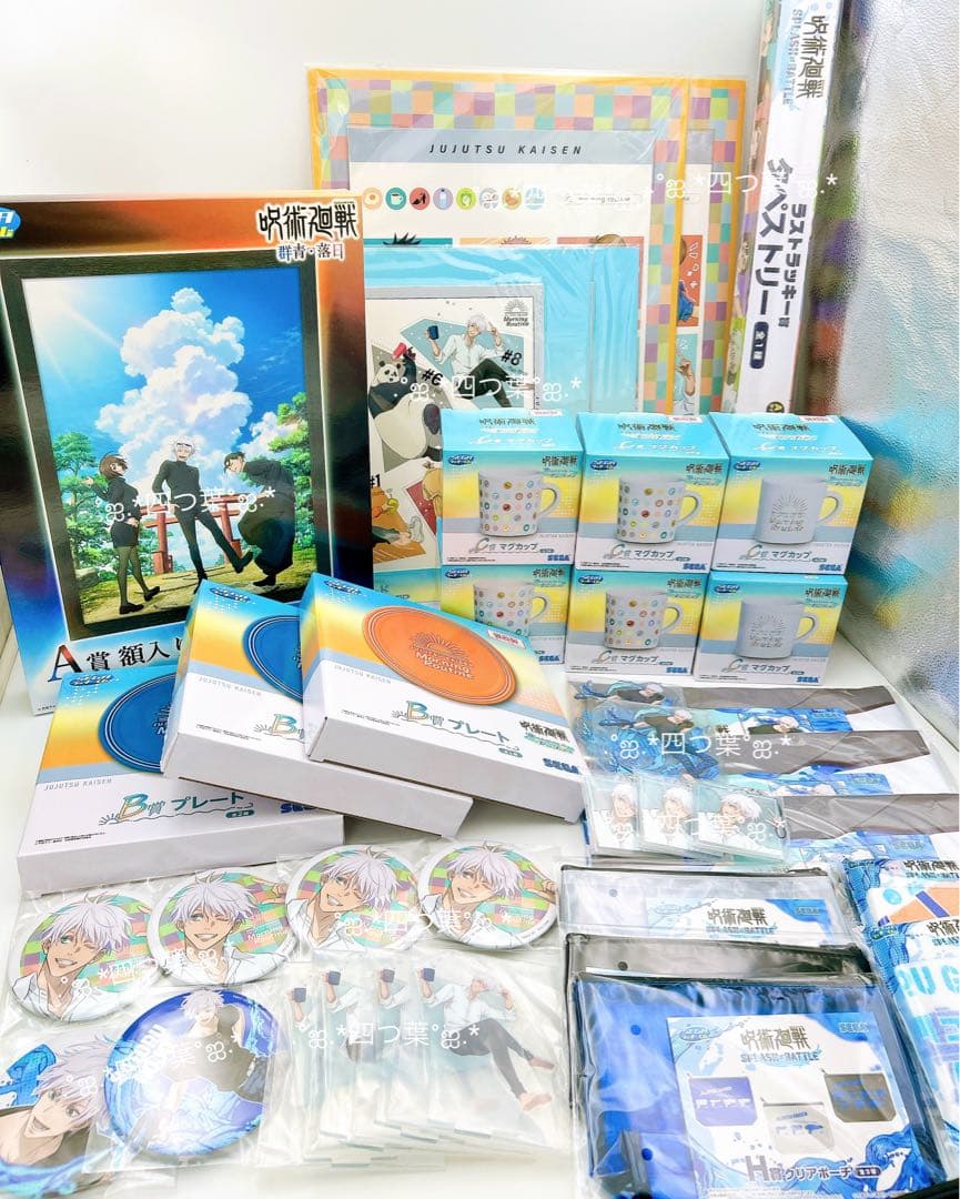 【匿名配送】セガラッキーくじ 呪術廻戦 缶バッジ アクスタ 五条悟 38点セット