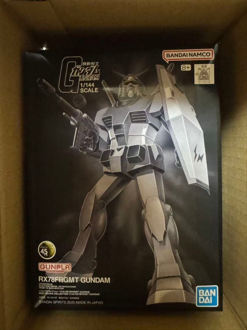 ガンダム　まとめて売り777円安く！