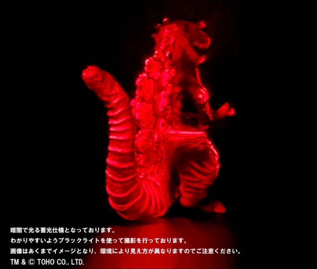 GVA ゴジラ バーニンググロー 3体セット(ピコピコ)