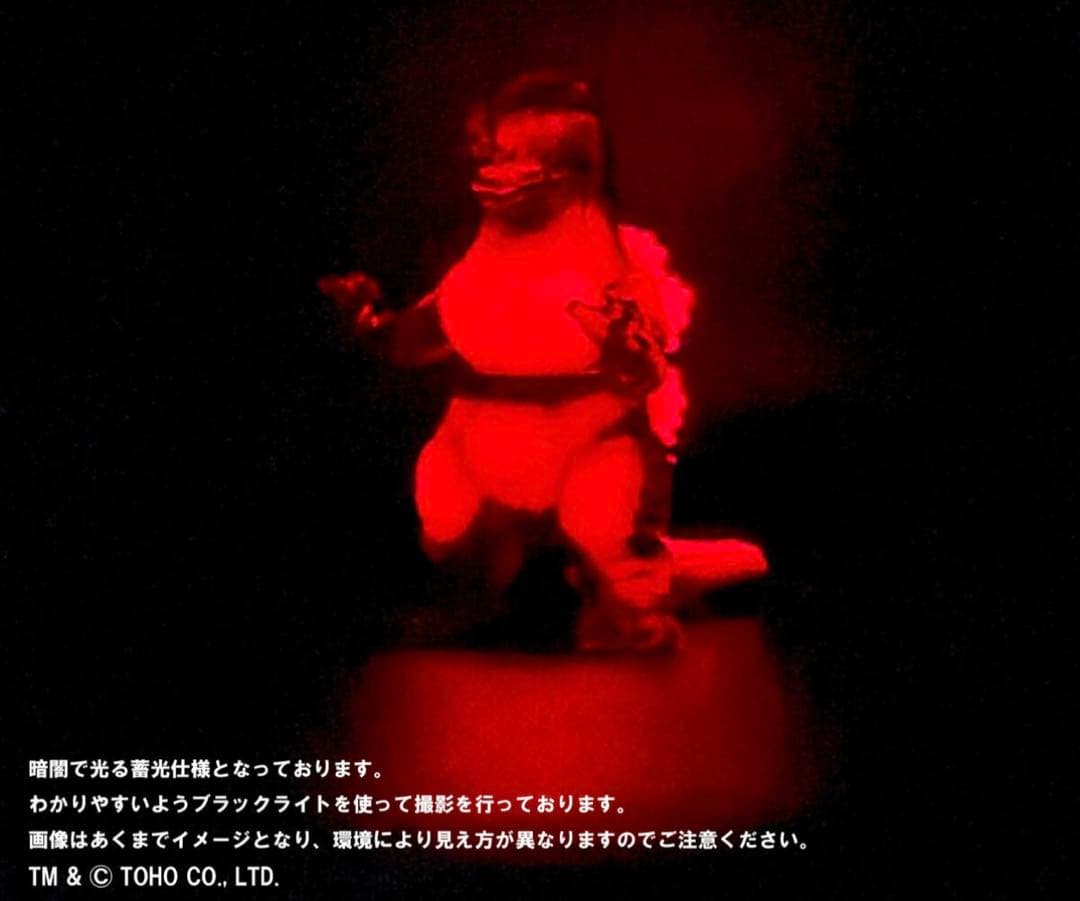 GVA ゴジラ バーニンググロー 3体セット(ピコピコ)