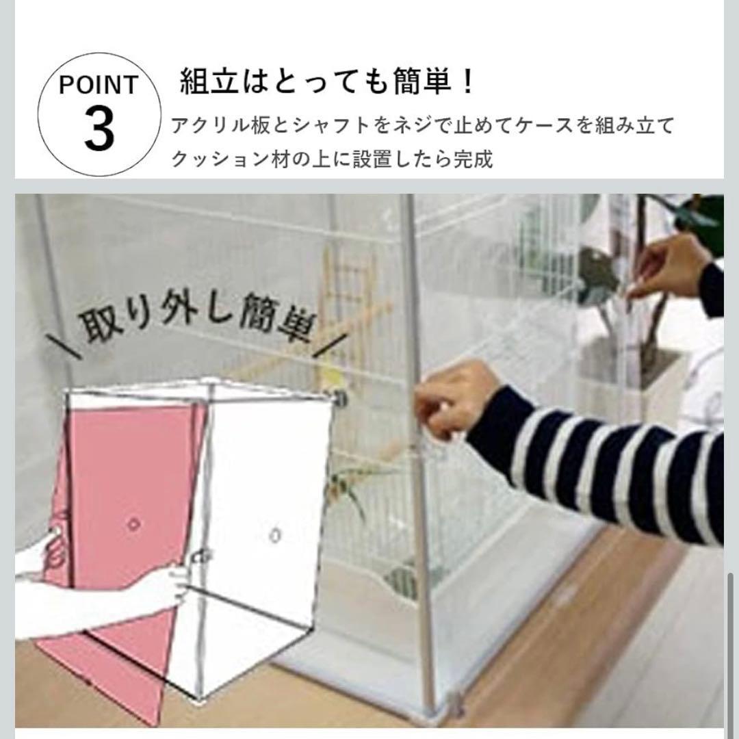 とりまる Mサイズ バードケージ　①