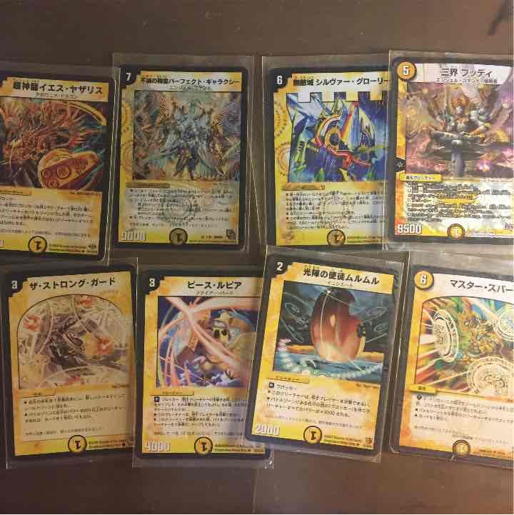 デュエルマスターズ 光 デッキパーツ