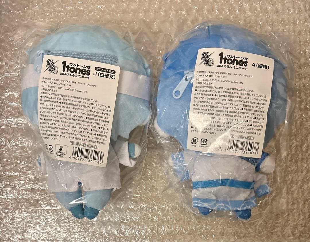 銀魂 ワントーンず 1tones ぬいぐるみミニポーチ 銀時 白夜叉