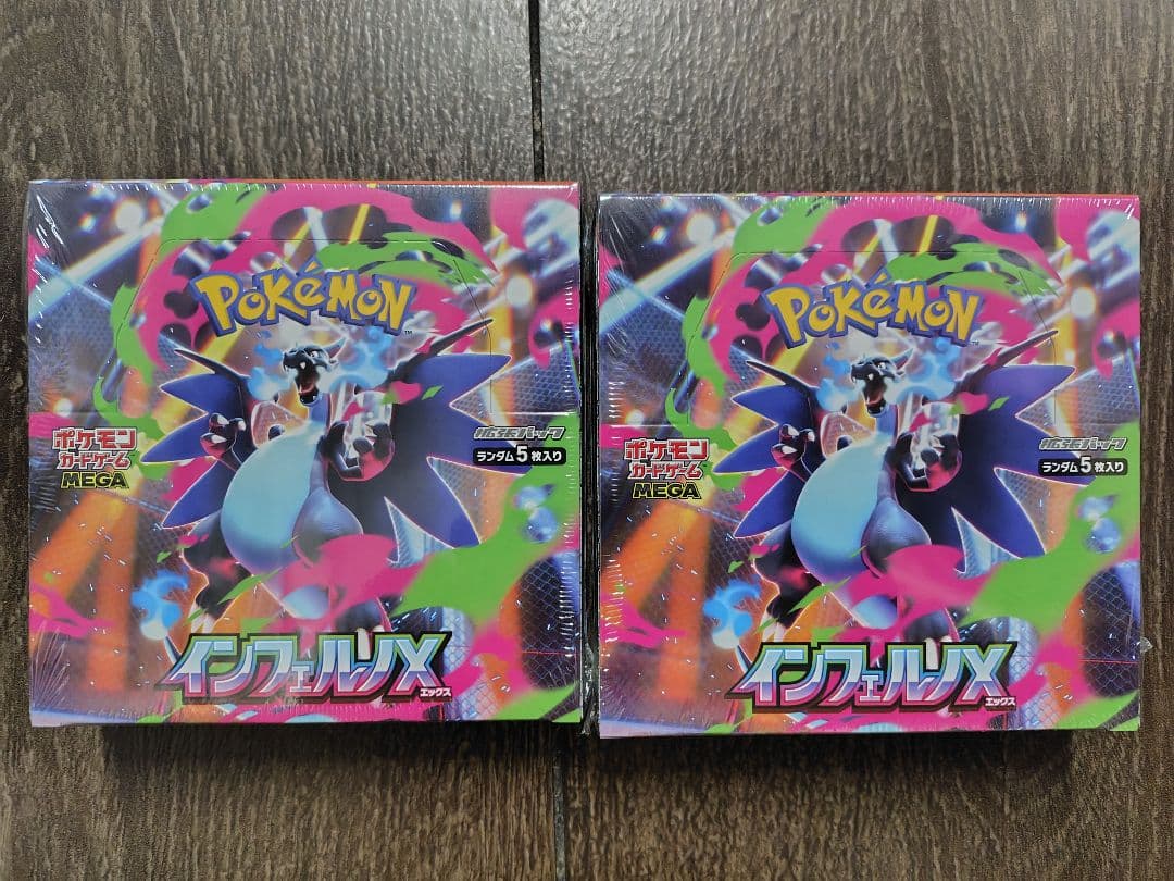 ポケモンカードゲーム インフェルノX2 BOX シュリンク付　新品未開封