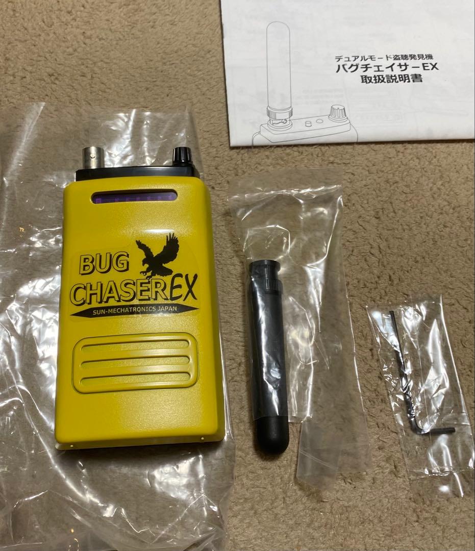 バグチェイサー　盗聴発見機　NATECナテック3エレハンディ八木アンテナ