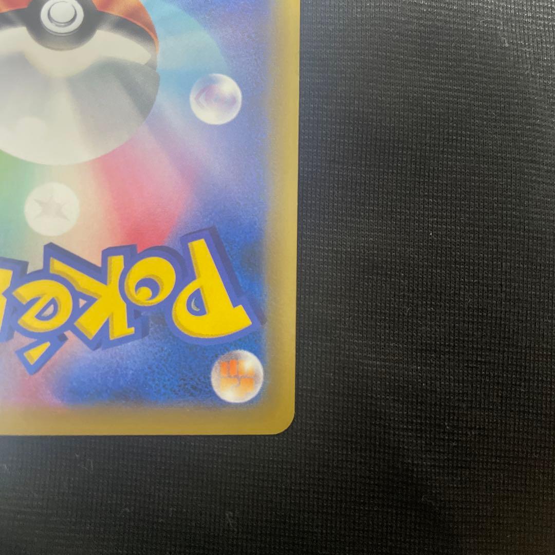 かんこうきゃく SR SM12a 192/173