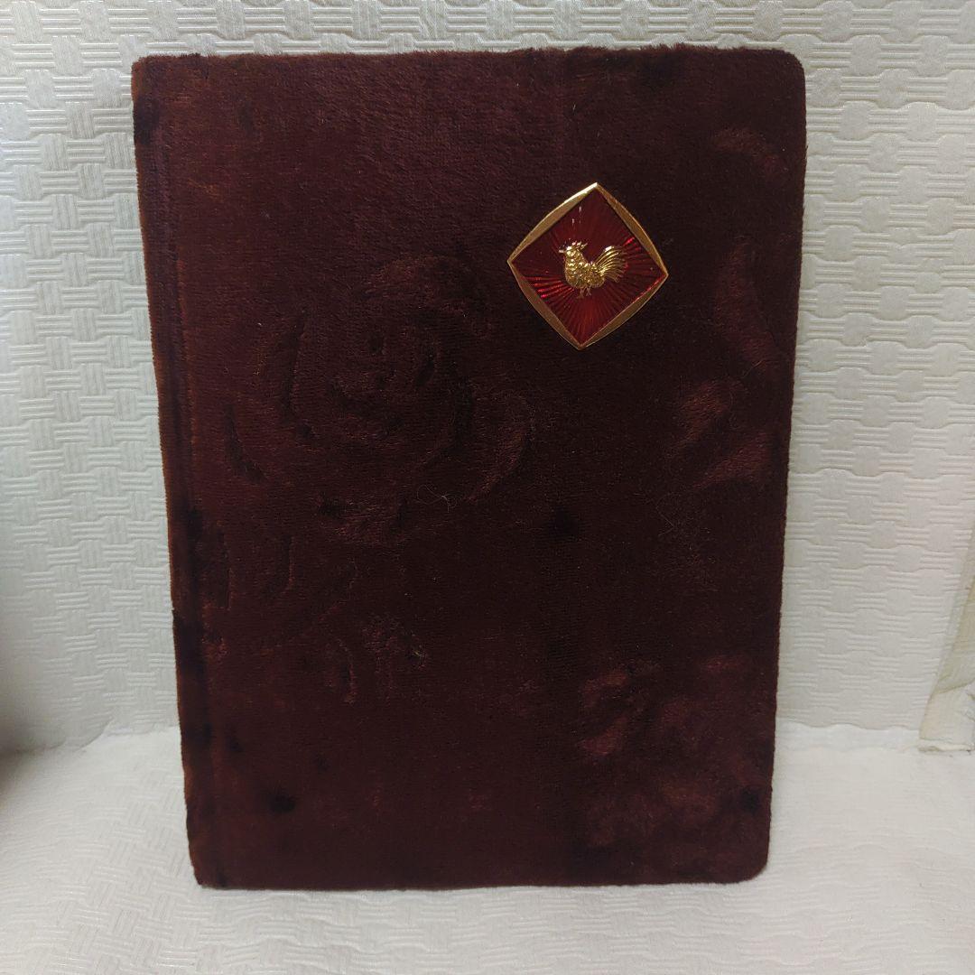 中国切手アルバム