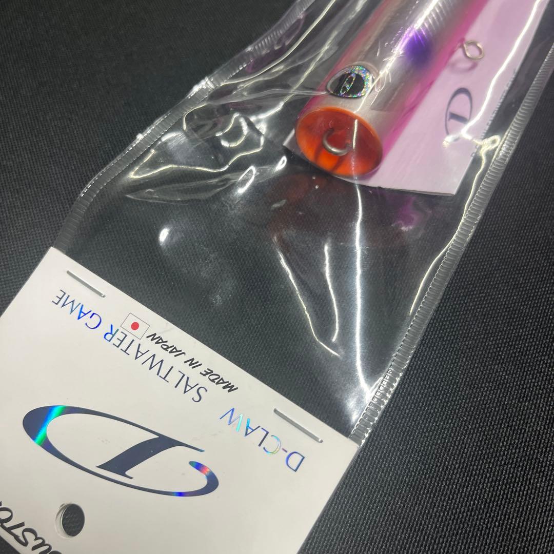 D-CLAW ビーコン 180mm ビーコン180 Beacon180