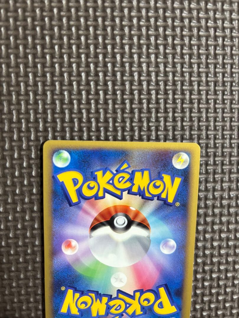 希少　ピカチュウ レジェンド ミラー L1 ポケモンカード　しっぽでたたく☆