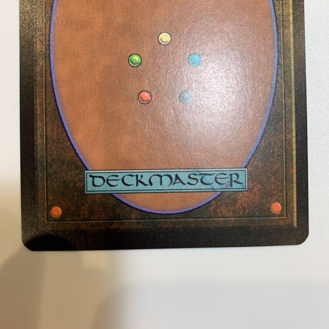 MTG 皇帝ヘルカイト　foil 英語2 美品　値下げ