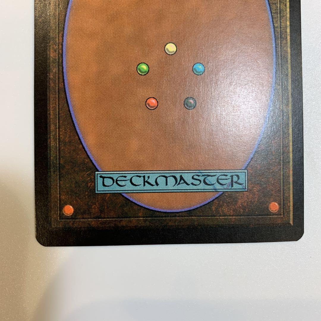 MTG 皇帝ヘルカイト　foil 英語2 美品　値下げ