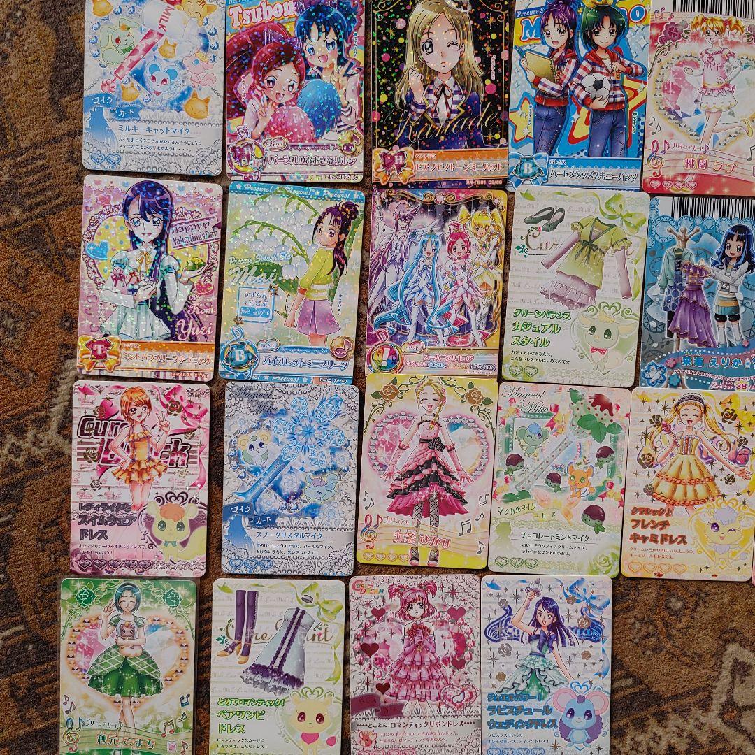 【激レア】プリキュアデータカードダス 104枚セット