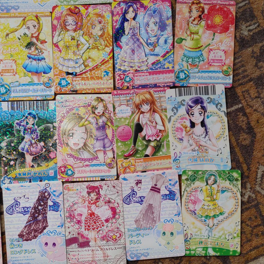 【激レア】プリキュアデータカードダス 104枚セット