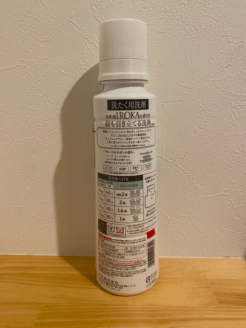 フレア フレグランス イロカ ベースアップクレンズ600g 本体【14本セット】