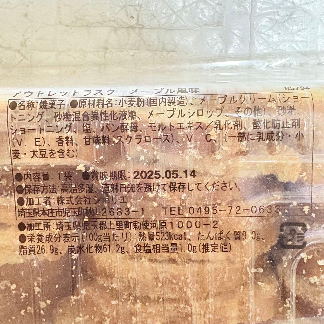 100サイズおまとめ☆つる927ページです✨️