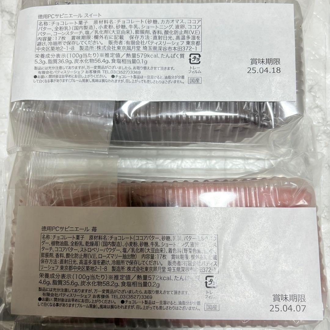 100サイズおまとめ☆つる927ページです✨️