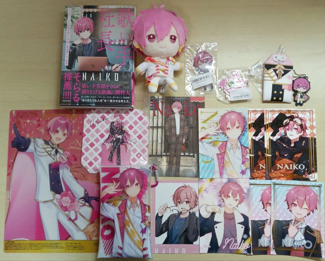 いれいす ‪‪グッズ