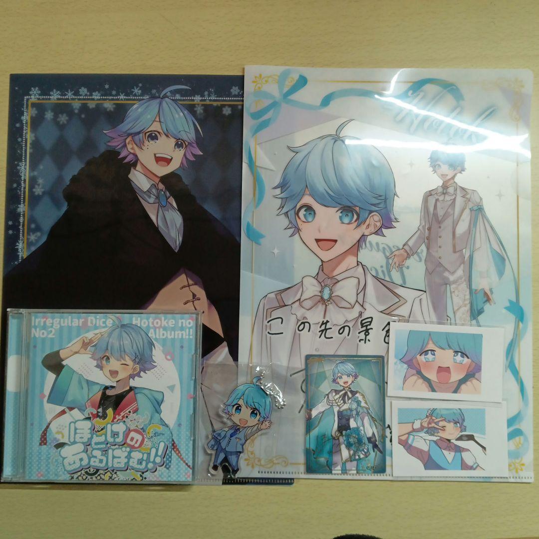 いれいす ‪‪グッズ